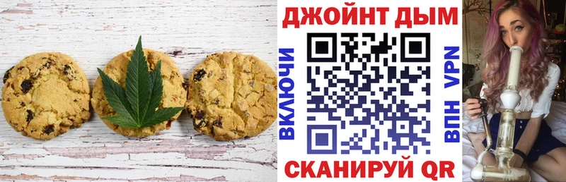 Cannafood марихуана  Облучье 