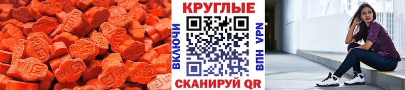 Ecstasy DUBAI  Облучье 