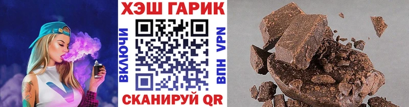 ГАШ Premium Облучье