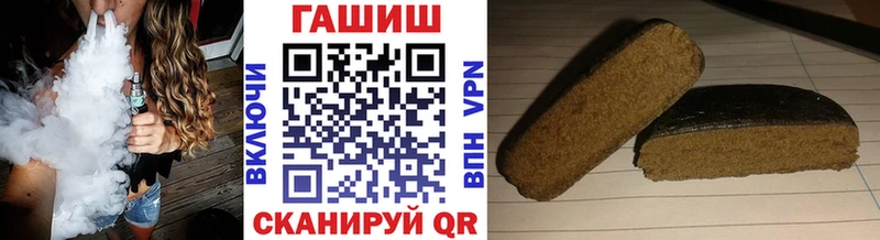 закладки  Облучье  ГАШИШ Premium 