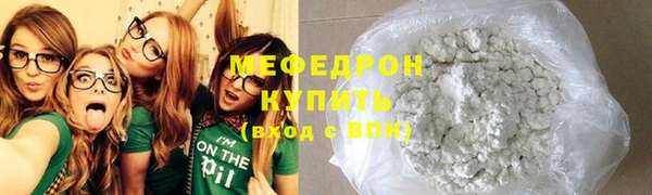 прущий лед Белокуриха
