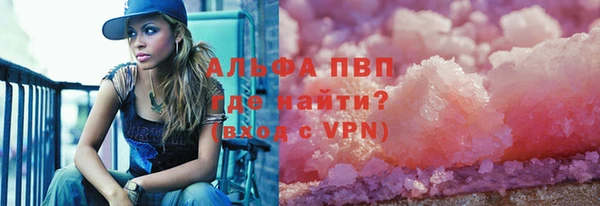 скорость mdpv Беломорск
