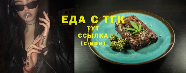 прущий лед Белокуриха