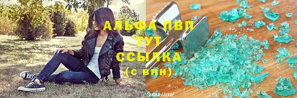 прущий лед Белокуриха