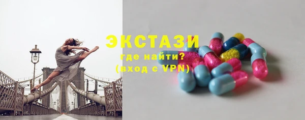 ECSTASY Белоозёрский