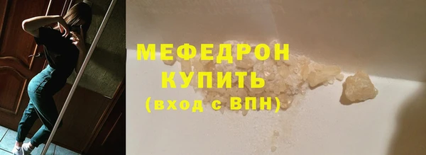 скорость mdpv Беломорск