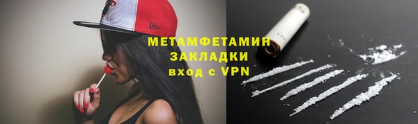 скорость mdpv Беломорск