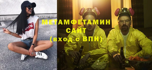 прущий лед Белокуриха