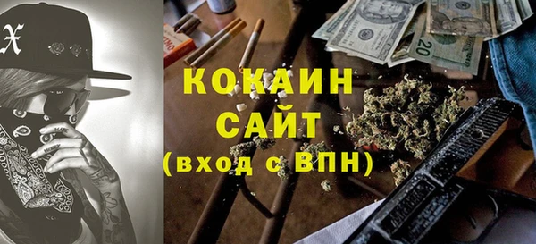 ECSTASY Белоозёрский
