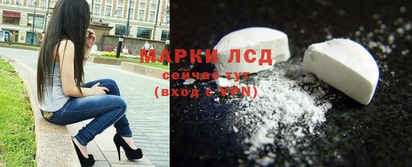 прущий лед Белокуриха