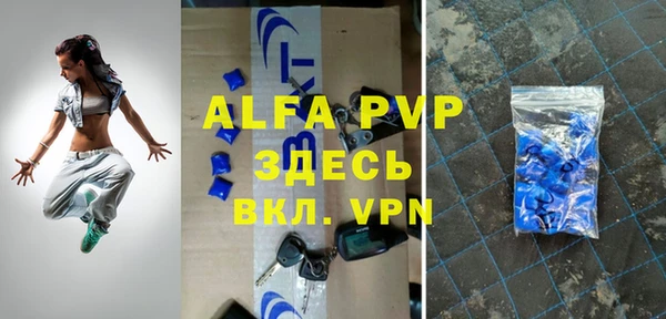 скорость mdpv Беломорск