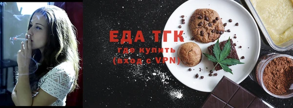 прущий лед Белокуриха