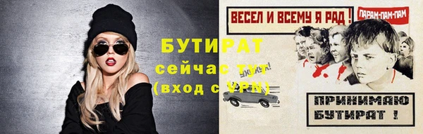 прущий лед Белокуриха