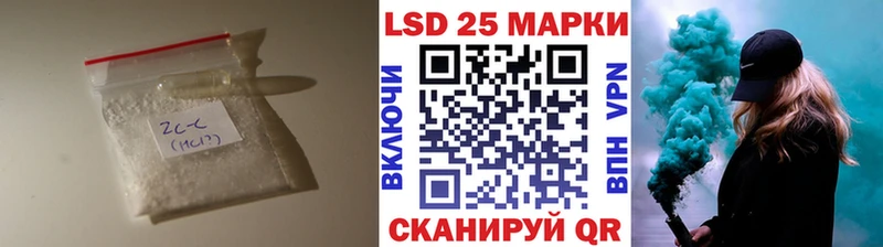 ОМГ ОМГ ССЫЛКА  Облучье  ЛСД экстази кислота  наркотики 