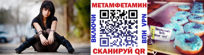 OMG ONION  Облучье  МЕТАМФЕТАМИН витя 