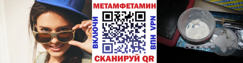 Первитин Декстрометамфетамин 99.9% Облучье