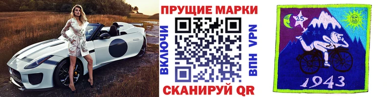 OMG   Облучье  Марки N-bome 1500мкг 