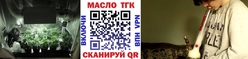 ТГК концентрат МЕГА ТОР Облучье