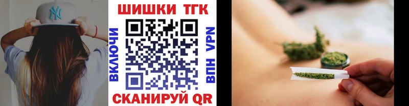 Бошки марихуана гибрид где купить наркотик Облучье